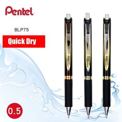 Pentel ปากกาเจล รุ่น BLP75 0.5  มม. หมึกดำ,แดง,น้ำเงิน เปลี่ยนไส้ได้ ปากกาหมึกเจลกันน้ำ Energel