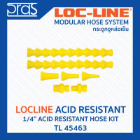 LOCLINE ล็อคไลน์ ระบบท่อกระดูกงู Acid Resistant ทนต่อสารเคมี 1/4" ACID RESISTANT HOSE KIT (TL 45463)