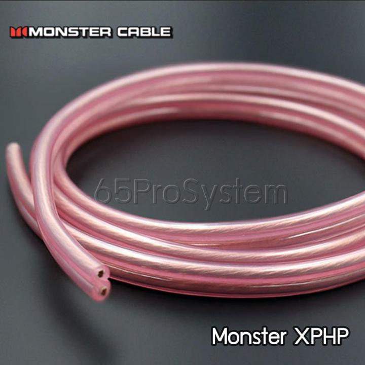 สายลำโพง-monster-xphp-compact-speaker-cable-สีชมพู-ขนาด-16awg