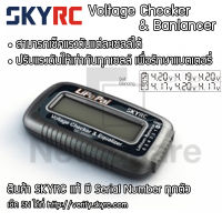 Voltage Checker &amp; Equalizer Balancer for LiPo Battery LiPoPal Tester เครื่องเช็คแบตเตอรี่ SkyRC แท้