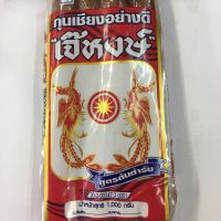 กุนเชียงหมูเจ๊หงษ์(1 กิโลกรัม) s10