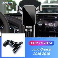 ที่จับโทรศัพท์มือถือรถสำหรับ Toyota Land Cruiser 200 LC200 2016 2017 2018แรงโน้มถ่วง2019ขาตั้ง GPS ฐานยึดอุปกรณ์นำทางติดตั้งแบบพิเศษ