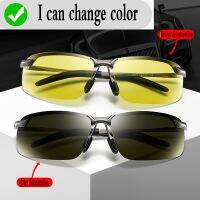 【hot】 Color changing automatic photosensitive high beam sunglasses night and day for men  39;s driving