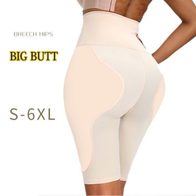 Womens High Waist Trainer Body Shaping Clothes Body Bulging Body Shaping Apparatus Pseudo Butt Lift Hip Hip Pad Enhancement Boots Lift Thigh Trimmer
