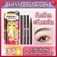 (ลดล้างสต๊อคคค) KISS ME PONYอายไลเนอร์หัวปากกากันน้ำกันเหงื่อเขียนง่ายติดทน Waterproof eyeliner