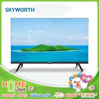 SKYWORTH LED 32 นิ้ว Android 11 รุ่น 32STD6500