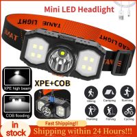 (TSQIU)ไฟไฟหน้ารถมอเตอร์ไซค์แบบ LED XPE COB ขนาดเล็ก,ไฟกลางแจ้งยาวยิงหัวไฟฉายกันน้ำแบบชาร์จ USB โคมไฟตกปลากลางคืน