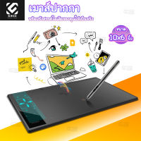 เมาส์ปากกา  Drawing Pen Tablet Graphics Tablet Digital Tablets GNSS