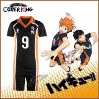 [COSER KING Store] Haikyuu!! Shoyo Hinata Kageyama Tobio Kageyama เครื่องแต่งกายคอสเพลย์ การ์ตูนอะนิเมะ Cosplay Costume โรงเรียนชุดคอสเพลย์ Volleyball Team เสื้อกีฬา ไฮคิวคู่ตบฟ้า