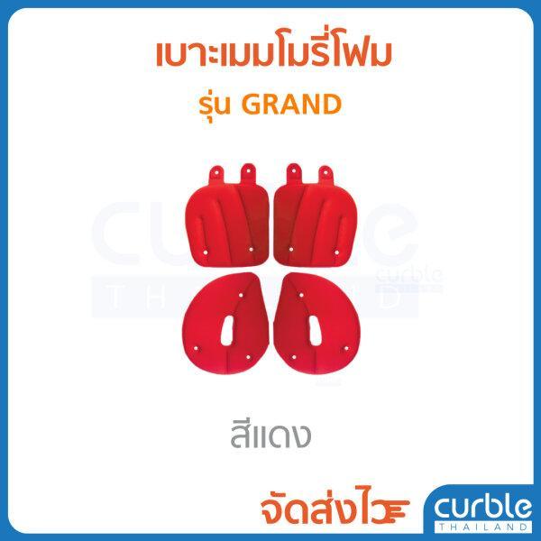 cushion-grand-b-เบาะเสริมสำหรับรุ่นแกรนด์-ดำ