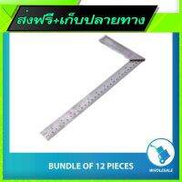 ?ส่งฟรี [เก็บปลายทาง] Free Delivery DIAMOND L-Shaped Metal Ruler 300mm