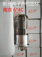 Vacuum tube Brand new in original box Nanjing 6m 4C tube generation Shuguang 6J4P6AC7 Soviet Union 6m 46j4p with soft sound quality soft sound quality 1pcs