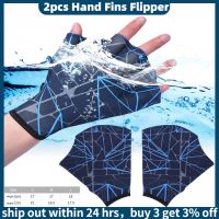 1 Pair Unisex Swimming Hand Fins Flippers Finger Webbed Gloves Paddle Water Sports Swimming Training Practice Gloves