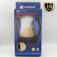 [ขายดี]   907 ผู้ชาย/ผู้หญิง ที่ซัพพอร์ท ที่รัดเอว ที่รัดสะโพก แม่เหล็ก MAGNETIC WAIST BELT