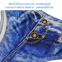 vivistyle สตรีใหม่ในชุดชั้นในสาว  จำลองกางเกงยีนส์สตรีผู้ใหญ่ ผ้าฝ้ายสามเหลี่ยมคุณภาพสูง