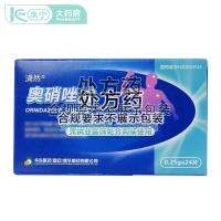 Xiaoran ornidazole tablets 0.25mgx24 tablets/box periodontitis endometritis pelvic infection wound sepsis etc.