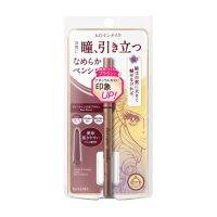 Kissme Heroine Make Soft Define Cream Pencil 03 0.1g. คิสมีฮีโรอีนเมคซอฟดีฟายน์ครีมเพนซิลเบอร์03 0.1กรัม