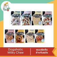 Dogaholic Milky Chew  ใช้สำหรับสุนัขอายุ 1 ปีขึ้นไป