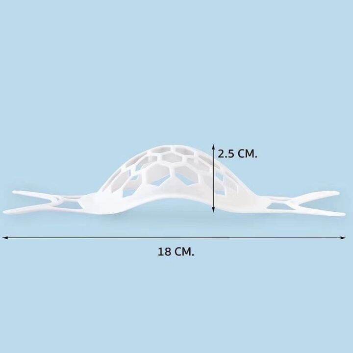 ส่งด่วนในไทย-ซักได้-ที่รองหน้ากากอนามัย-3d-หายใจสะดวก-ไม่เลอะลิปสติก