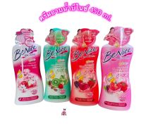 ครีมอาบน้ำ Benice บีไนซ์ ขนาด 450 ml. หัวปั๊ม