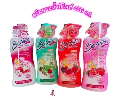 ครีมอาบน้ำ Benice บีไนซ์ ขนาด 450 ml. หัวปั๊ม