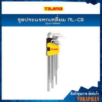 TAJIMA ชุดประแจหกเหลี่ยม รุ่นยาวพิเศษ NL-C9 (9 ตัว/ชุด)