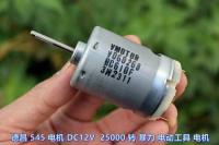 JOHNSON RS-545เครื่องยนต์ขนาดเล็ก DC 6V 9V 12V 25600RPM มอเตอร์พลังแรงสูงความเร็วสูงเพลาเฟืองยาวสำหรับสว่านไฟฟ้ามอเตอร์ไฟฟ้าอุปกรณ์ทำสวน