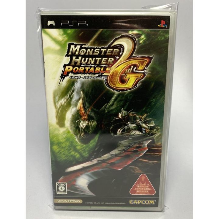 PSP Monster Hunter Portable 2nd G