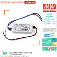 หมายถึงดีสวิตช์จ่ายไฟสลับแรงดันคงที่5/12/24V ไฟ LED แสดงผล APV-8ไดรเวอร์