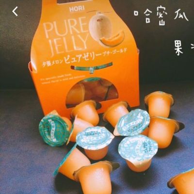 [พร้อมส่ง] HORI Yubari Melon Pure Jelly 12 ชิ้น วุ้นเยลลี่ จากเมล่อนยูบาริ