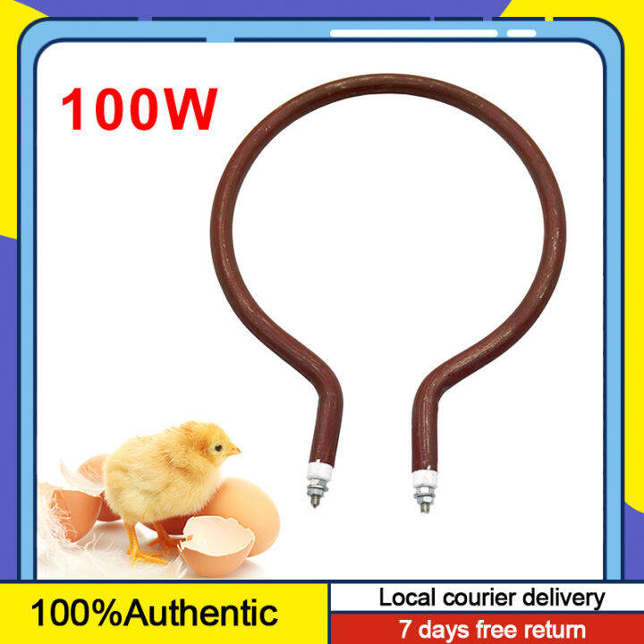 100W Incubator Heating Element Circular Heater Tube for Egg Incuabtors