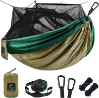 Grassman Camping Hammock Mosquito Net, Portable Hammock with Net Single or Double, Hammock Tent for Travel Camping, Camping Accessories for Indoor, Outdoor, Hiking, Backpacking, Backyard, Beach Khaki 118"L x 79"W