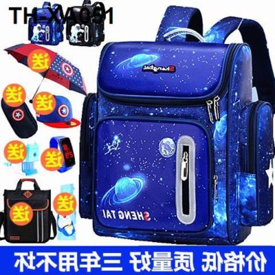 ☑❀ elementary school male astronauts sky during spinal light waterproof backpack 5 1-2-3-1-2-3 grade