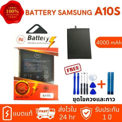 แบตเตอรี่ samsung galaxy A10S/A20S/A107/A207 แบต battery A10S/A20S/A107/A207 (4000mAh) งานบริษัท ประกัน1ปี