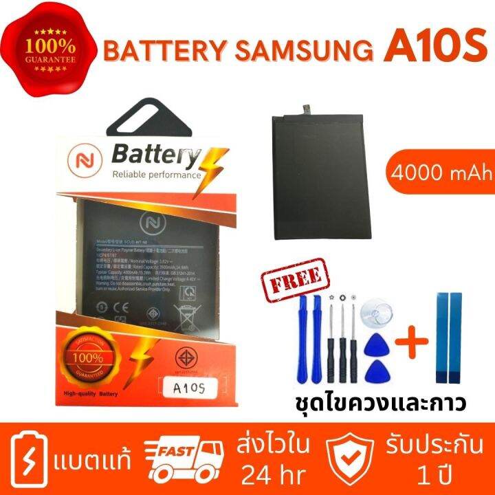 แบตเตอรี่-samsung-galaxy-a10s-a20s-a107-a207-แบต-battery-a10s-a20s-a107-a207-4000mah-งานบริษัท-ประกัน1ปี