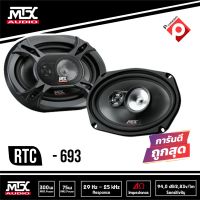 ลำโพงติดรถยนต์ 6×9 นิ้ว MTX RTC693 เบสหนักเสียงดีราคา 1645 บาท เครื่องเสียงรถยนต์ แกนร่วม3ทาง