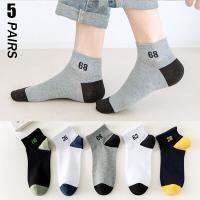 5 Pairs Of Mens Boat Socks Low Top Shallow Mouth Invisible Polyester Figure Socks Stripes Vintage Harajuku