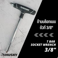 ด้ามบล็อก แบบตัวที HUSKY 3/8 แถมฟรี ลูกบล็อก 7 ลูก