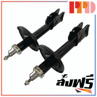 TOKICO โช้คอัพ โทคิโคะ คู่หน้า Strut Gas Type สำหรับ MITSUBISHI CEDIA 1.6L รหัสอะไหล่แท้ MR-519614 (รหัสสินค้า B2303, B2303)