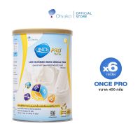 ONCE PRO Vanilla Flavor  400 g. วันซ์ โปร กลิ่นวานิลลา ขนาด 400 กรัม อาหารชนิดผง ชง ดื่ม มีค่าดัชนีน้ำตาล 27  จำนวน 6 กระป๋อง