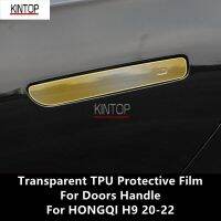 For HONGQI H9 20-22 Doors Handle Transparent TPU Protective Film Anti-Scratch Repair Film Accessories Refit