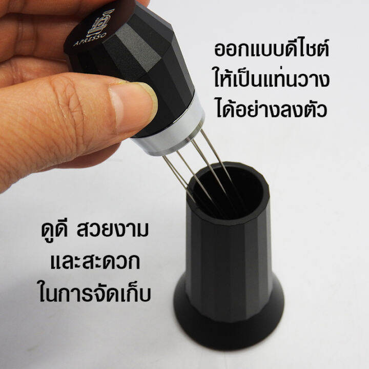 ae-ที่เกลี่ยกาแฟ-เอเพรสโซ่-เป็นแท่นวางในตัว