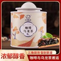 Zhongfu กลิ่นหอมกาแฟชาอูหลงกลิ่นหอมที่แข็งแกร่ง Tieguanyin 2022ใหม่ชาถุงชาชาปีใหม่ถุงชาชา