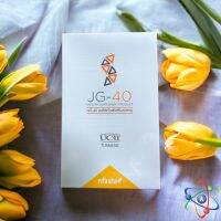 เจจี JG-40 เจจี40 Collagen Type ll คอลลาเจน **แกะคิวอาร์โค้ด** แก้ปวดข้อ ปวดเข่า ปวดเอว ปวดหลัง ฟื้นฟูกระดูก ของแท้ 100%