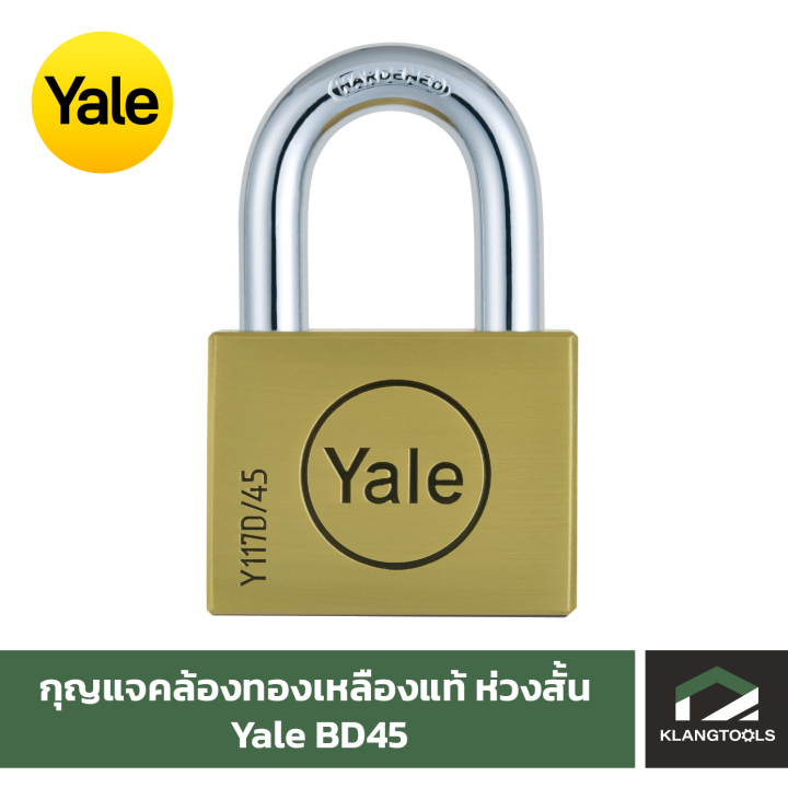 Yale กุญแจคล้องทองเหลืองแท้ ห่วงยาว เยล รุ่น BD45