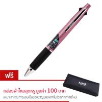 Home office ปากกา ยูนิ เจ็ทสตรีม 5 หัว MSXE5-1000-05 L.Pink