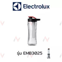 Electrolux โถเครื่องปั่น อะไหล่เครื่องปั่น โถปั่น รุ่น  EMB3025