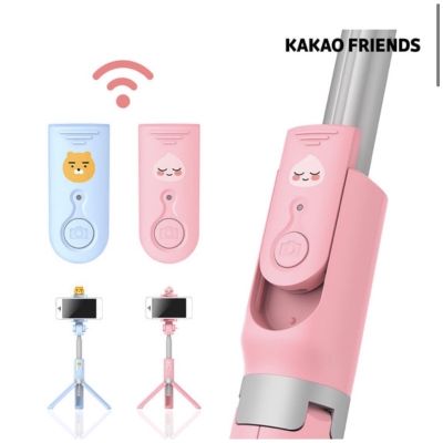 Kakao Friends Bluetooth Remote Selfie Stick  ไม้เซลฟี่บลูทูธไร้สายแบบพกพา