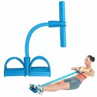 【CW】 Four Tube Pedal Tensioner Resistance Band Stretching Pull Up Rope Tummy Sit Trimmer E3I4