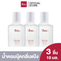 [ แพค 3 ชิ้น ] BSC NOOK MUSK OIL ขนาด 10 ML. น้ำหอมนุค กลิ่นหอม ติดทนนาน น้ำหอม